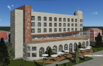 黑龙江黑河图书馆设计