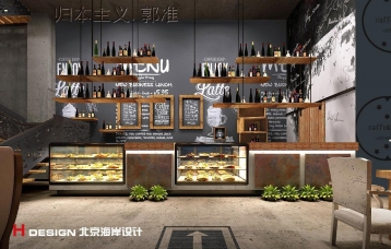 咖啡陪你三里屯店设计
