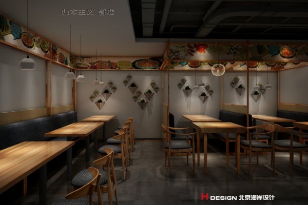 粟氏天府烧烤店设计