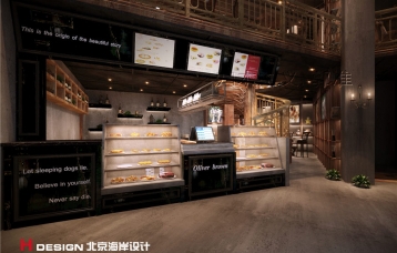 重庆奥布朗咖啡厅设计