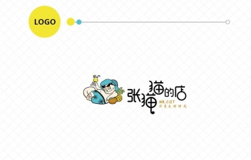 惬意空间-品牌Vi设计