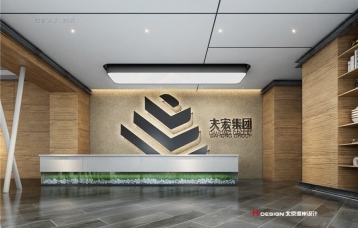 大宏集团办公室设计