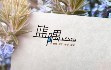 蓝隅酒店  品牌策划全案