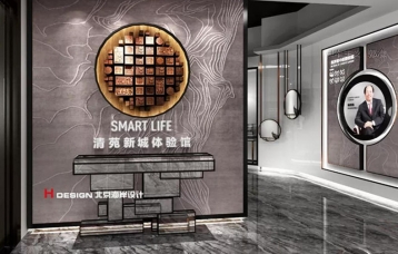 清苑新城体验馆展厅设计