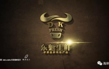 东魁肉业VIS设计