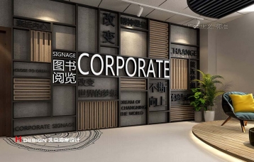 北京房山教育学校设计