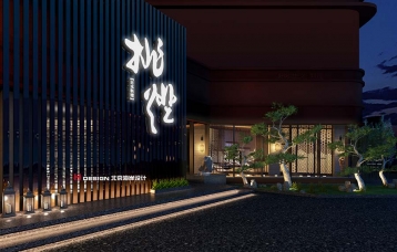 日料店设计案例