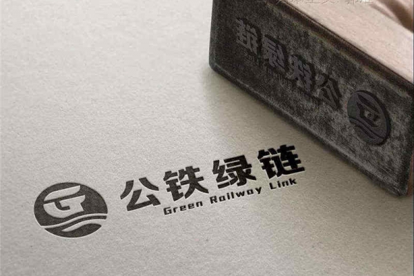 公铁绿链logo设计