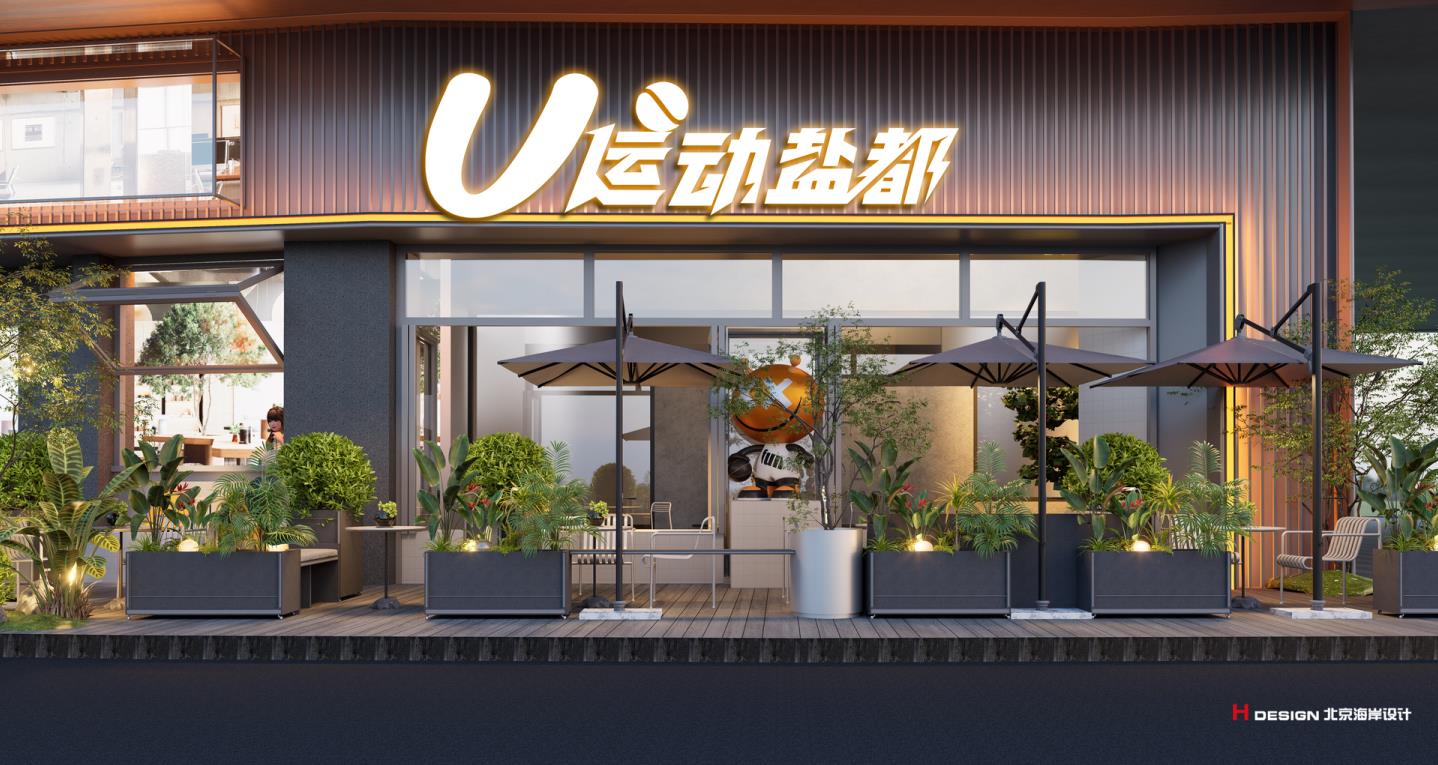 北京海岸设计|餐饮设计|酒店设计|民宿设计